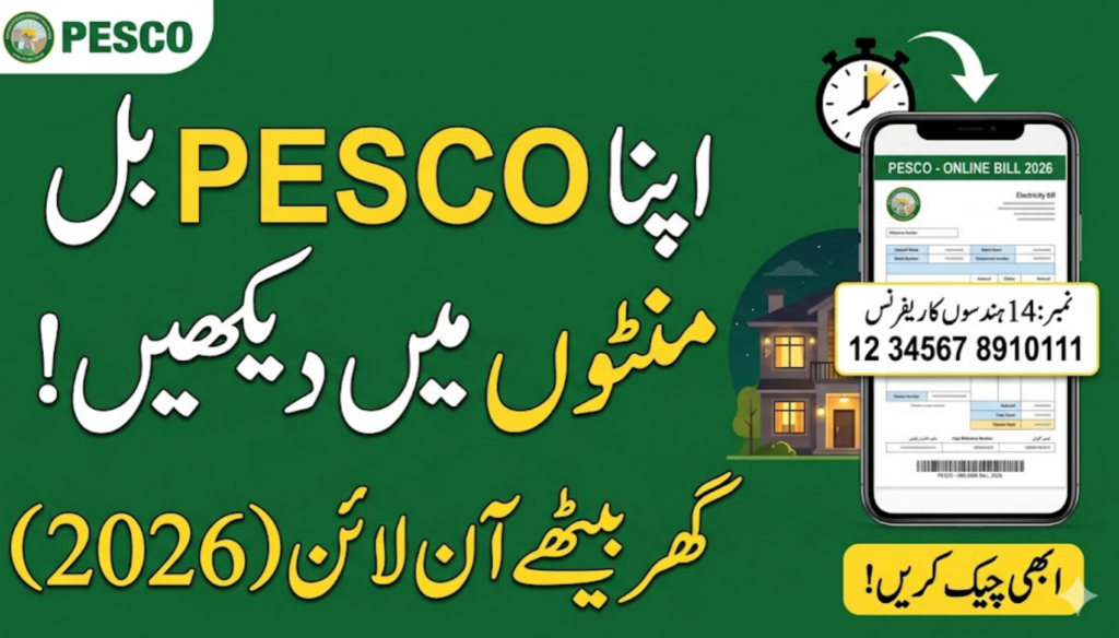 Check the PESCO Bill Online