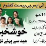 Breaking News: BISP 8171 Eid ul-Adha Payment May 2026 – How Females Can Check Eligibility & Payment Status Before Eid